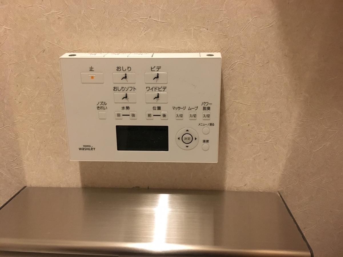 Hondori Inn Hiroshima Buitenkant foto